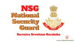 National Security Guard