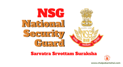 National Security Guard