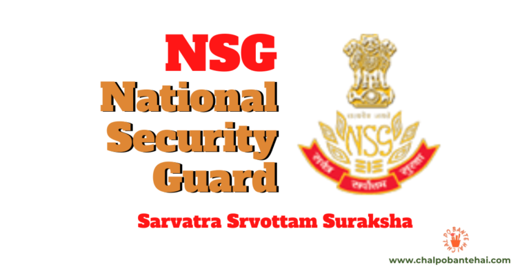 National Security Guard